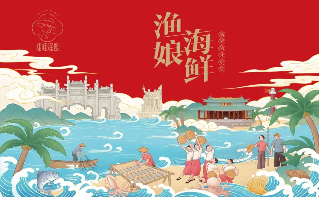 晋城海鲜产品包装要好看更要卖货